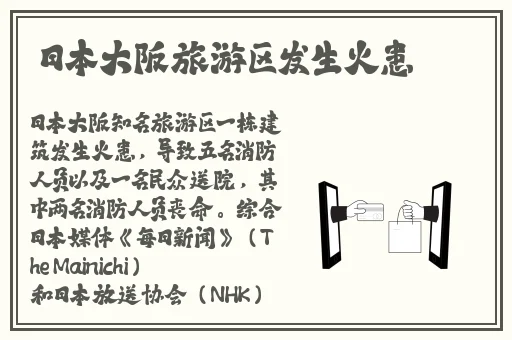 张津瑜是谁