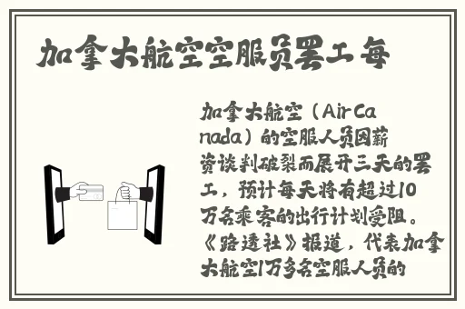 萌白酱金丝旗袍学生装